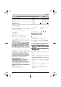 Страница 125