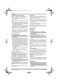 Страница 126