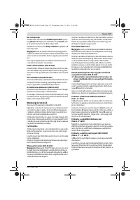 Страница 127