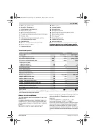 Страница 133