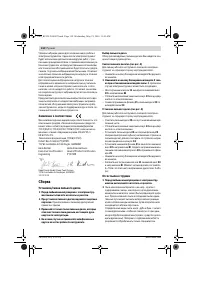 Страница 134
