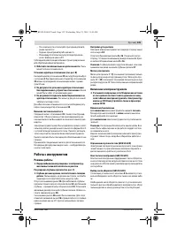 Страница 135