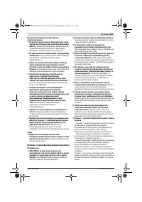 Страница 139