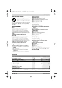 Страница 141