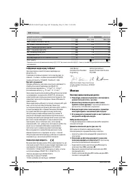 Страница 142