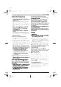 Страница 143