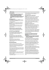 Страница 144
