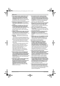 Страница 148