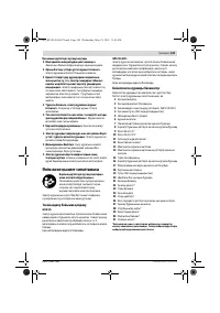 Страница 149