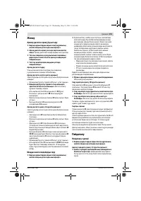 Страница 151