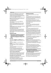 Страница 152
