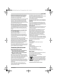 Страница 153