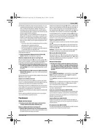 Страница 159