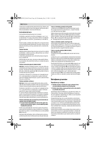 Страница 160
