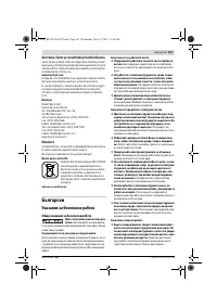 Страница 161
