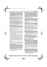 Страница 163