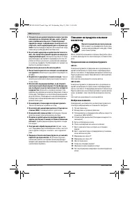 Страница 164
