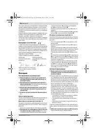 Страница 166