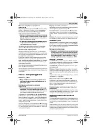 Страница 167