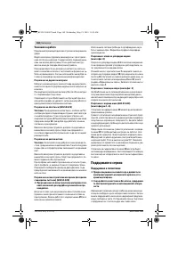 Страница 168