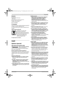 Страница 177