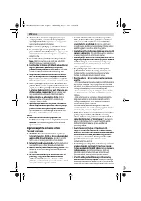 Страница 178
