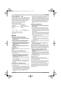 Страница 181