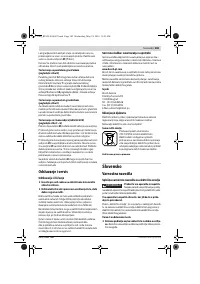 Страница 183