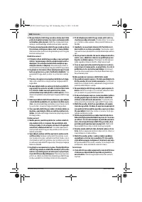 Страница 184