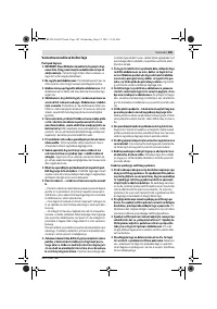 Страница 185