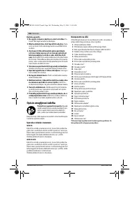 Страница 186