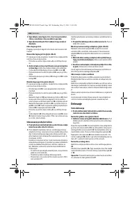 Страница 188