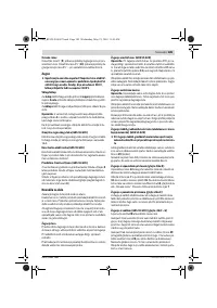 Страница 189