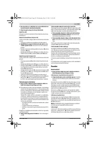 Страница 201