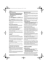 Страница 202