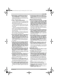 Страница 205
