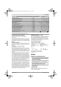 Страница 207
