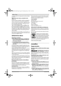 Страница 210