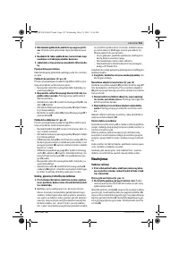 Страница 215