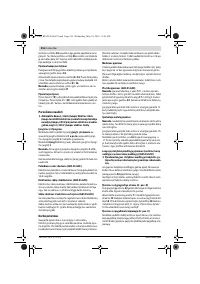 Страница 216