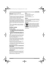Страница 217