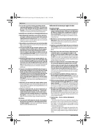 Страница 44