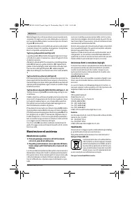 Страница 50