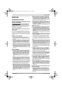 Страница 51