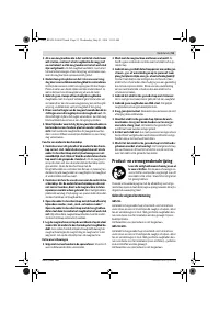 Страница 53