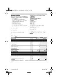Страница 54