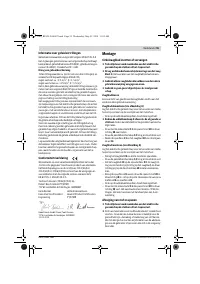 Страница 55