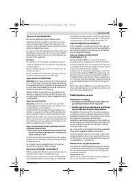 Страница 57