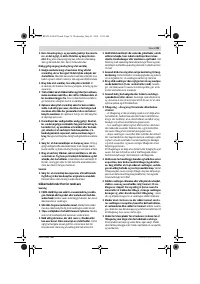 Страница 59