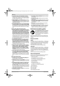 Страница 60